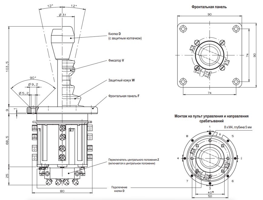 Джойстик EUCHNER серии WE - 2
